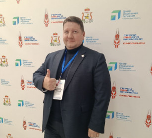 зампред Правительства Смоленской области рассказал курсантам программы «Герои СВОего времени. Смоленск» об экономике и инвестициях - фото - 2